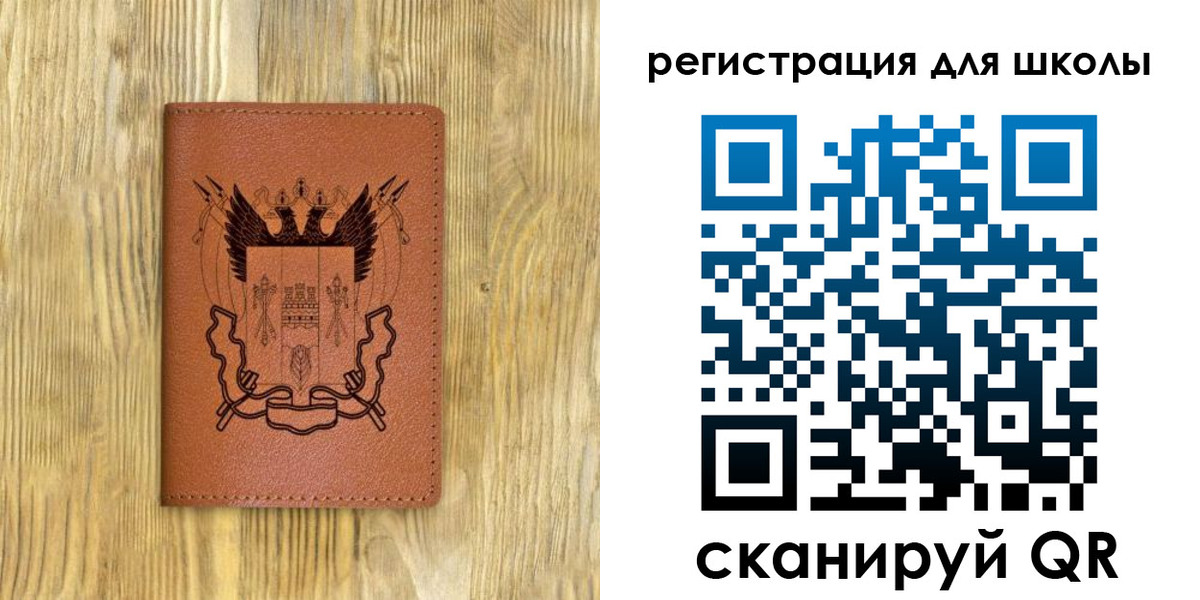 прописка в квартире в Апрелевке